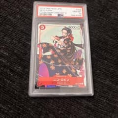 ニコ・ロビン：プロモーションカードセット C パラレル psa10 - メルカリ
