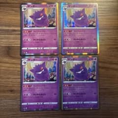 ゲンガー S4a シャイニースターV 071/190 - メルカリ