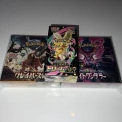 クレイバースト、ナイトワンダラー、メガドリームex - メルカリ