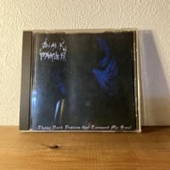 BLACK MURDER LLN フレンチ ブラックメタル レア - メルカリ