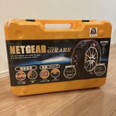 新品未開封】ネットギア ジラーレ - メルカリ