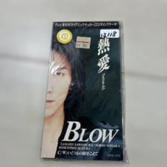 無責任艦長タイラー LDセット 整理番号ン26 | Shop at Mercari from