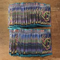 ポケモンカード 蒼空ストリーム 2BOX分 60パック サーチ済み - メルカリ