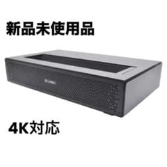新品未使用】4K対応 短焦点プロジェクター LOOZER SP02 ホライゾン