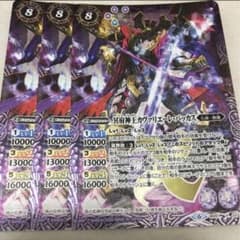 バトスピ 冥府神王カヴァリエーレ・バッカス - メルカリ