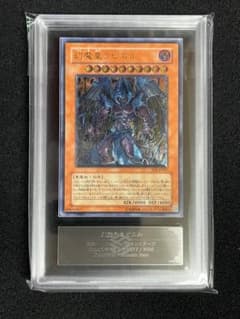 ARS9】幻魔皇ラビエル レリーフ 初版 SOI アルティメットレア - メルカリ