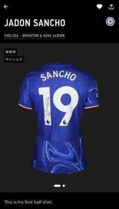 チェルシー ジェイドンサンチョ 直筆サイン ユニフォーム - メルカリ