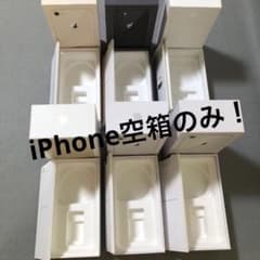iPhone空箱 6箱 まとめ売り - メルカリ