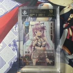 BGS10 ブラックラベル サガプラネッツ1.0 有瀬 かぐや SSP - メルカリ