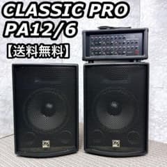 美品】 CLASSIC PRO PA12/6 ミニライブ イベント 送料無料 - メルカリ