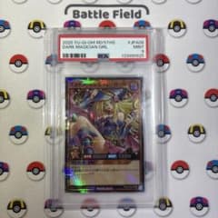 ブラックマジシャンガール スーパーパラレル 遊戯王 ラッシュデュエル