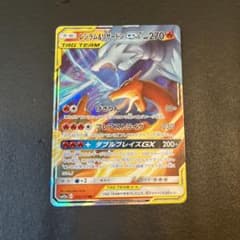 m42263016952_1.jpg?1687051581