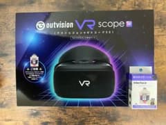 アウトビジョンVRスコープ SE ＆microSD インターフェイスSE セット