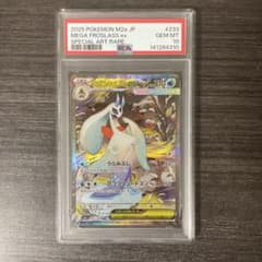 m42356354117_1.jpg?1766773947