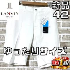 ゆったりサイズ✨】新品 ランバンスポール メンズ ハーフパンツ サイズ