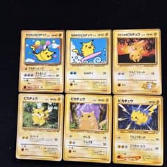 ピカチュウ旧裏まとめ売り - メルカリ