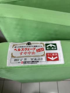 ヘルスウェーブ マットレス カイロプラクティック - メルカリ