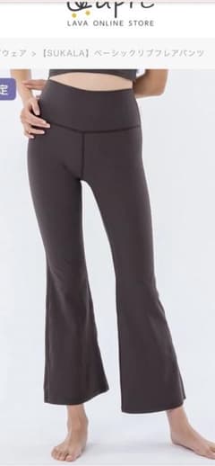 新品・未使用⭐︎SUKARA ベーシックリブフレアパンツ エスプレッソ M