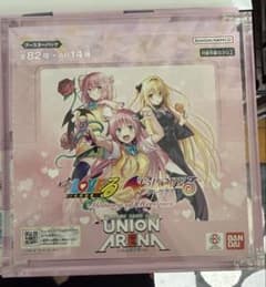 最安ショップ比較】 【テープ付き未開封ボックス】UNION ARENA