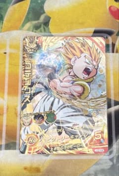 スーパードラゴンボールヒーローズ H3-58 旧弾初期ゴテンクスUR - メルカリ