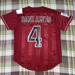 joma セビージャ ダニエウ・アウベス ユニホーム サッカー - メルカリ