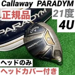 Callaway PARADYM パラダイム ユーティリティ 21度 4U - メルカリ