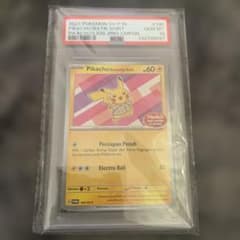 PSA10 バティックシャツのピカチュウ190/SV-P - メルカリ