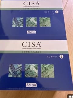 最新版！、CISA 問題集 Abitus ver.6.1 MCカード全6冊セット - メルカリ