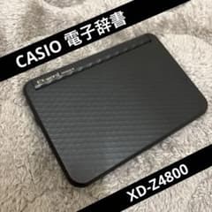 CASIO 電子辞書 エクスワード XD-Z4800BK 高校生モデル ブラック