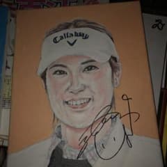 プロゴルファー西村優奈この世に1つの直筆サイン入り油絵【超レア