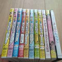 オードリー おどおど まんざいたのしい DVD 11枚セット - メルカリ