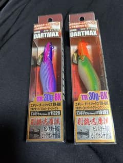 ダートマックスTR30g 2個 - メルカリ