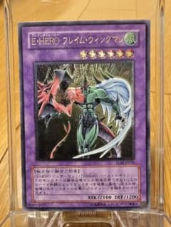 遊戯王 旧レリーフE・HERO フレイム・ウィングマン 極美品 - メルカリ