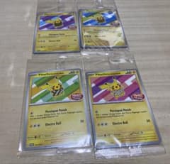 ポケモンカード バティックピカチュウ 4枚セット 未開封 - メルカリ