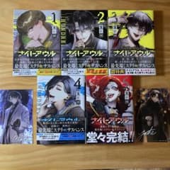 m43465077355_1.jpg?1765801920