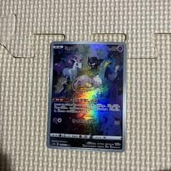 ミュウ AR S12a VSTARユニバース 183/172 - メルカリ