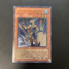 遊戯王 N・アクア・ドルフィン レリーフ POTD-JP003 3f - メルカリ