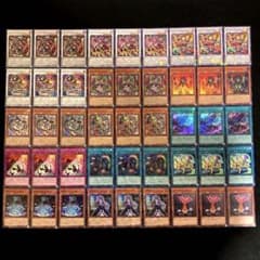 匿名配送 キラーチューン デッキパーツ フルコンプ 15種類45枚 - メルカリ