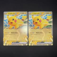 ピカチュウex コロちゃお スタートデッキ100 描き下ろし - メルカリ