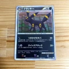 ポケモンカード ブラッキー レジェンド037/080 ミラー アンリミ - メルカリ