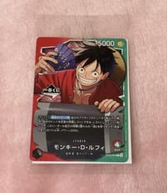 ワンピース カードゲーム モンキー・D・ルフィ 1番くじ プロモ - メルカリ