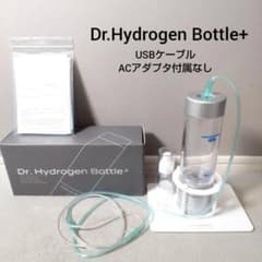 Dr.Hydrogen Bottle+ 水素ガス&水素水生成器 充電式 美容機器 - メルカリ