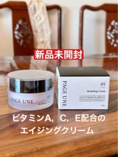 新品未使用】モデリングクリームNA 30g 〈クリーム〉 新品未使用