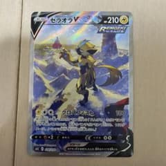 ポケモンカード ポケカ ゼラオラV SA SR S6K 漆黒のガイスト - メルカリ