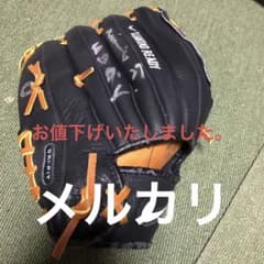 即使用可能】グラブワークス 外野手用 13.5インチ | Buyee 通販購入