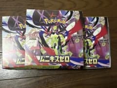 ムニキスゼロ 3box ペリペリなし 封入率一致 - メルカリ