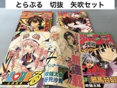 m43874435629_1.jpg?1716724751