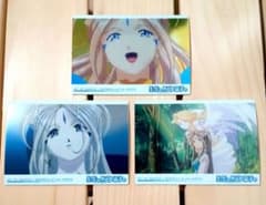 ああっ女神さまっ トレーディングカード 3枚まとめ バラ売り不可