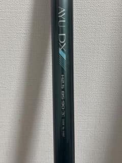 AYU DX H2.5 85-90 鮎竿 - メルカリ