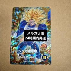 SDV5-016 GDR トランクス青年期 ドラゴンボールスーパーダイバーズ